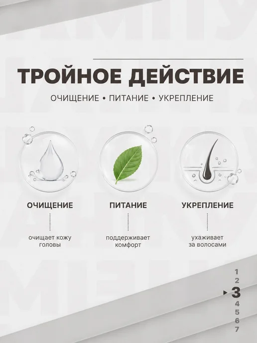 Шампунь твердый мужской для волос, вариант, фото 3