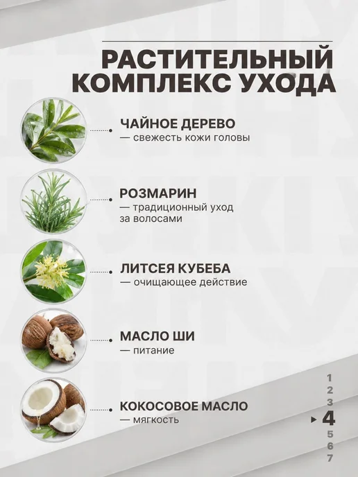 Шампунь твердый мужской для волос, вариант, фото 4