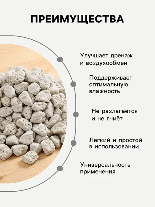 Пеностекло для растений, 3 л фр 1020, 3 л, фото 2