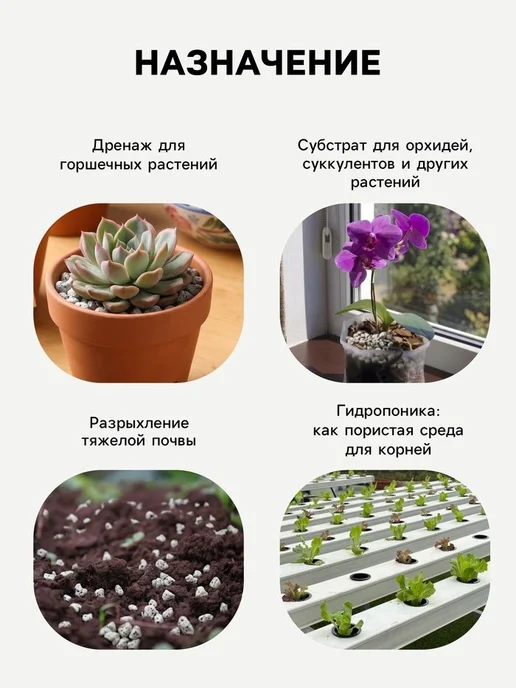 Пеностекло для растений, 3 л фр 1020, 3 л, фото 3