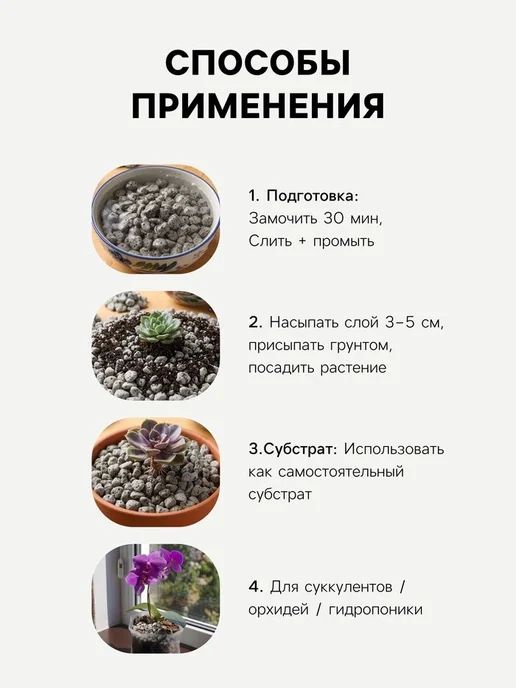Пеностекло для растений, 3 л фр 1020, 3 л, фото 4