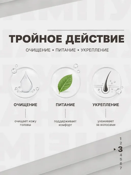 Шампунь твердый мужской для волос, вариант, фото 3