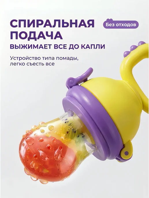 Ниблер для первого прикорма, зеленый, фото 2