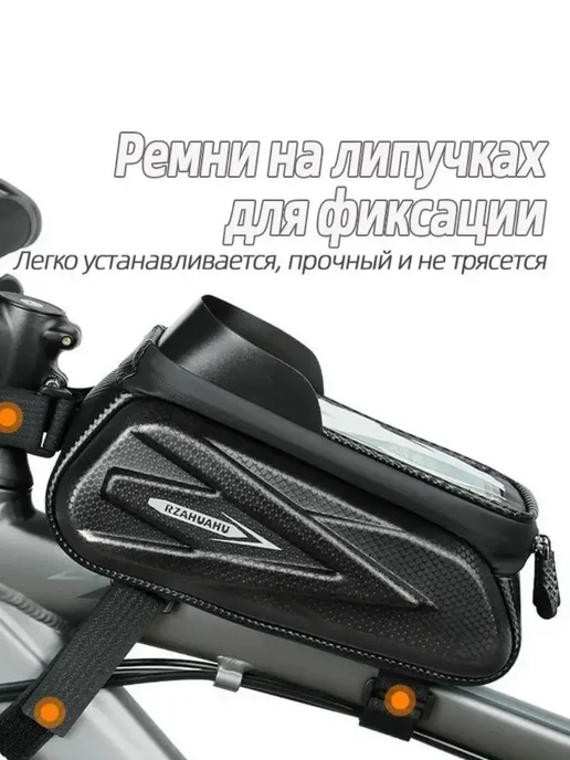 Держатель велосипедный для телефона, черный, фото 2