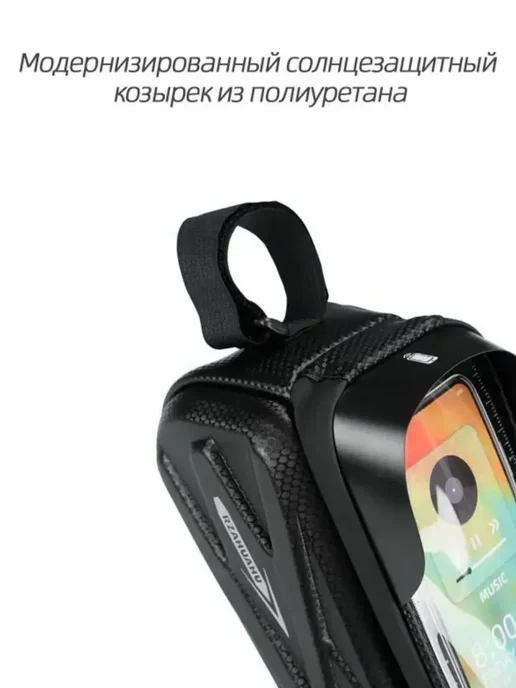 Держатель велосипедный для телефона, черный, фото 3