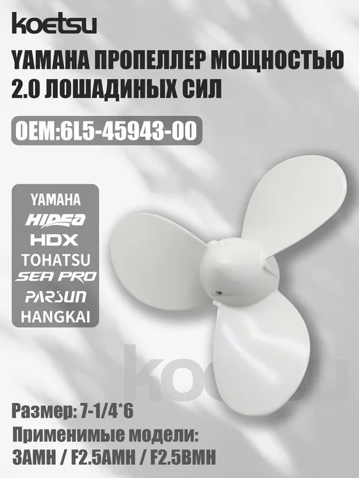 Лопасть весла из алюминиевого сплава 20x20 см, 20x20 см, фото 2