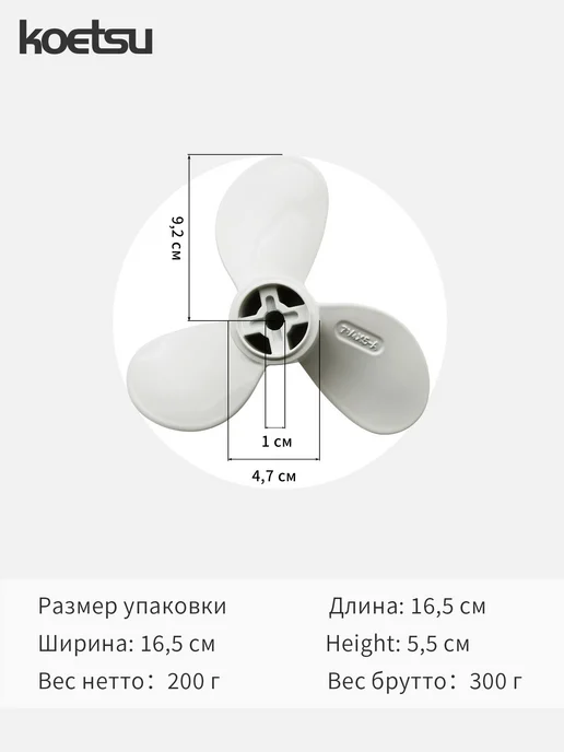 Лопасть весла из алюминиевого сплава 20x20 см, 20x20 см, фото 4