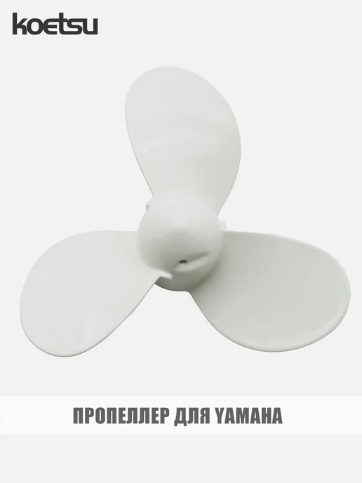 Лопасть весла из алюминиевого сплава 20x20 см, 20x20 см, фото 7