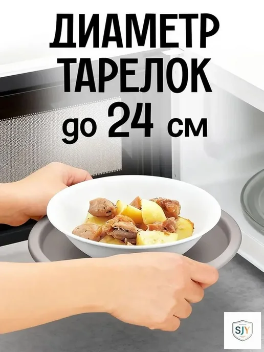 Подставка под горячее из полипропилена, 22,7 см, 1 шт, 1 шт, фото 3
