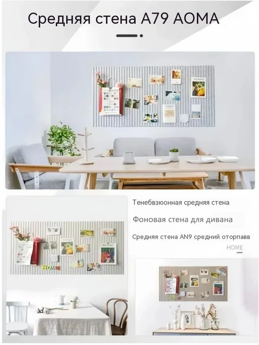Доска для заметок на стену из ЭКОвойлока, мудборд на стену, фиолетовый, фото 3