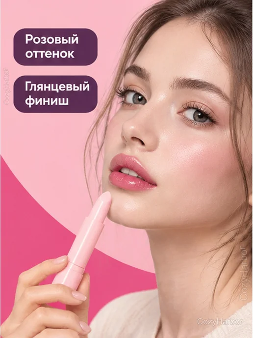 Бальзам для губ с проявляющимся розовым оттенком, розовый, фото 2