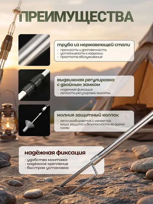 Стойки телескопические для тента и палатки с вилкой, 4шт, 4 шт, фото 4