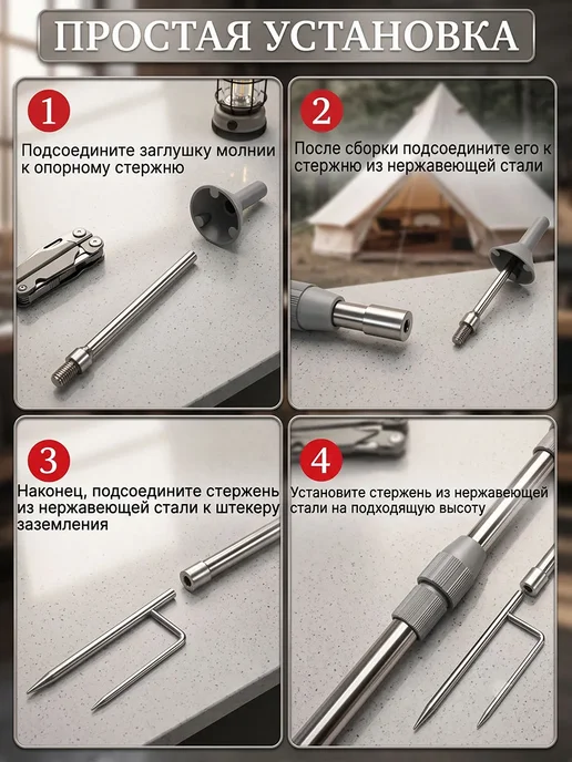 Стойки телескопические для тента и палатки с вилкой, 4шт, 4 шт, фото 5