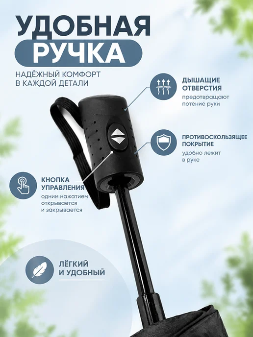Зонт автомат антиветер складной, черный, фото 4