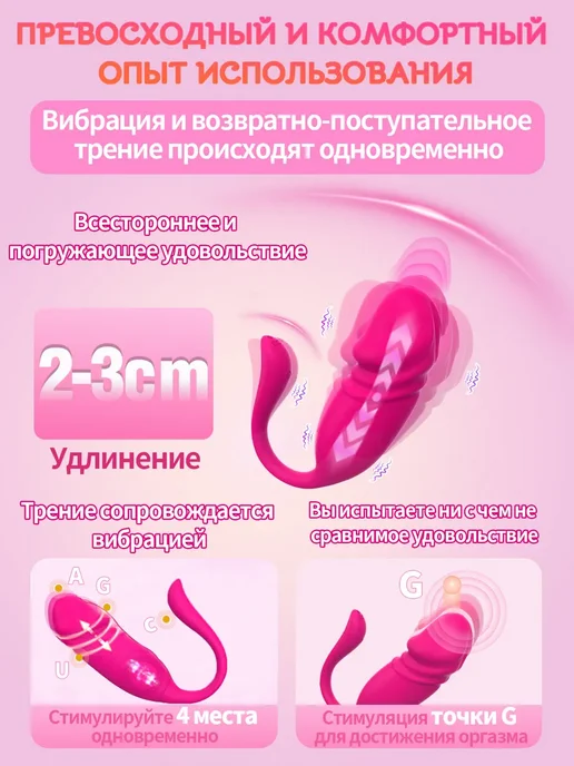 Виброяйцо с приложением Вибратор Для вагинальный и клитора, красный, фото 4