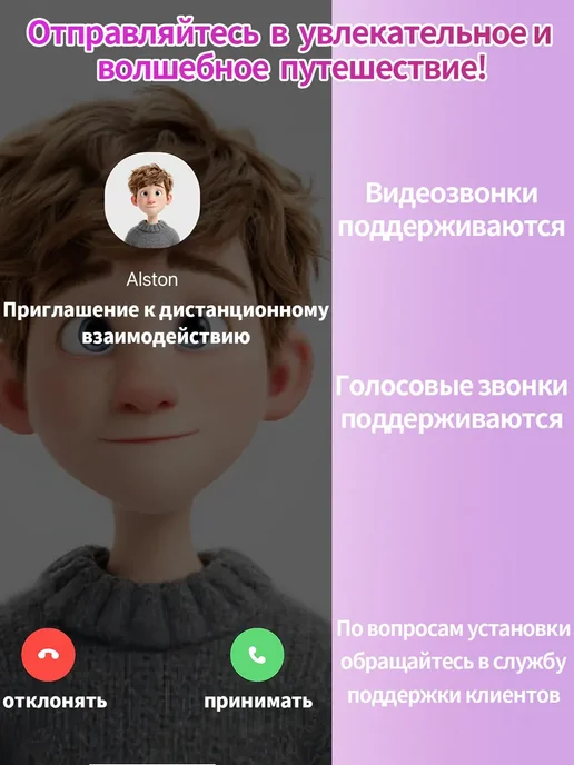 Виброяйцо с приложением Вибратор Для вагинальный и клитора, красный, фото 8