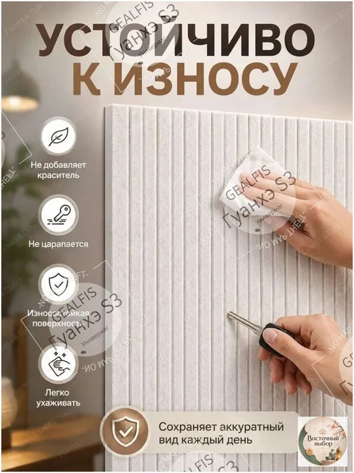 STARLEK Доска для заметок на стену из ЭКОвойлока,мудборд на, фиолетовый, фото 7