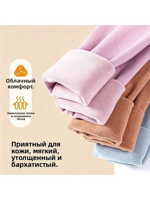Детские утепленные брюки из ткани Дерон на осень зиму, синий, фото 3