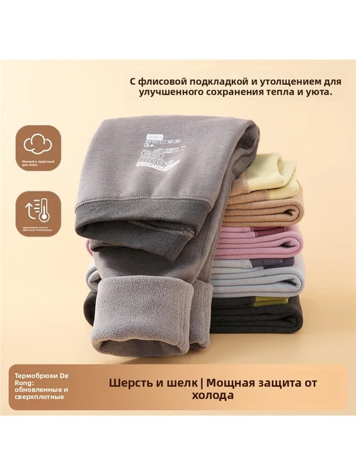 Детские утепленные брюки из ткани Дерон на осень зиму, голубой, фото 2