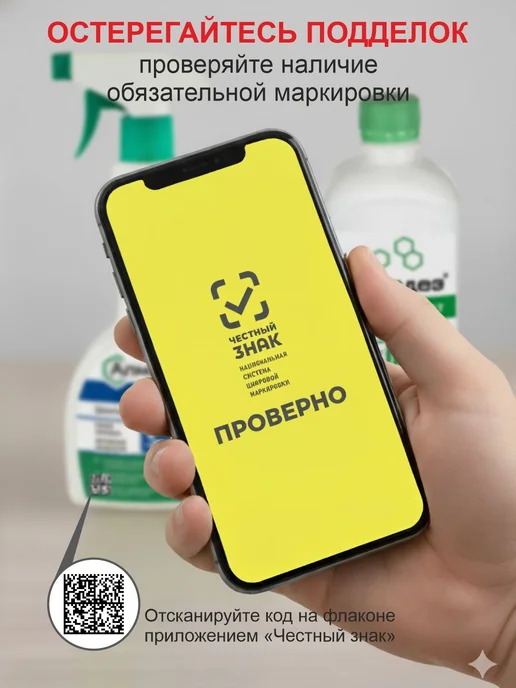 Антисептик для рук и поверхностей 500 мл с для кожи, 500 мл, фото 5