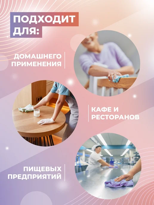 Антисептик для рук и поверхностей BeAsepto Sol GIS, 0.5 л, 500 мл, фото 3