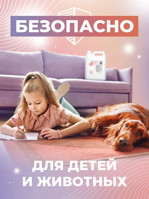 Антисептик для рук и поверхностей BeAsepto Sol GIS, 0.5 л, 500 мл, фото 4
