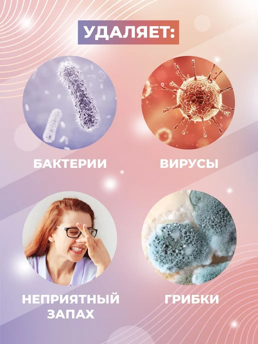 Антисептик для рук и поверхностей BeAsepto Sol GIS, 0.5 л, 500 мл, фото 2