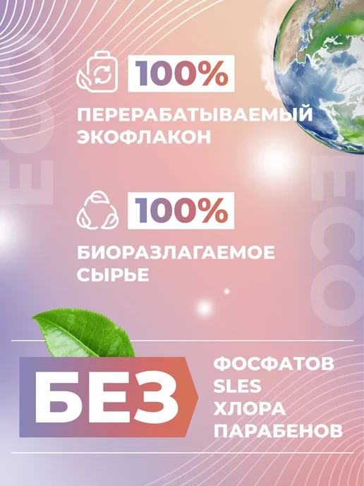 Антисептик для рук и поверхностей BeAsepto Sol GIS, 0.5 л, 500 мл, фото 5