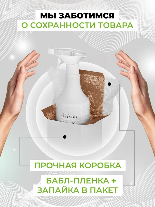 Антисептик для рук и поверхностей BeAsepto Sol GIS, 0.5 л, 500 мл, фото 7