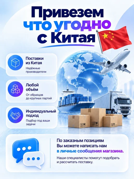 Аккумулятор LiPo 6S 6200 mAh 22,2 В 75C для FPV-дрона, квадр, 6200 мАч, фото 4