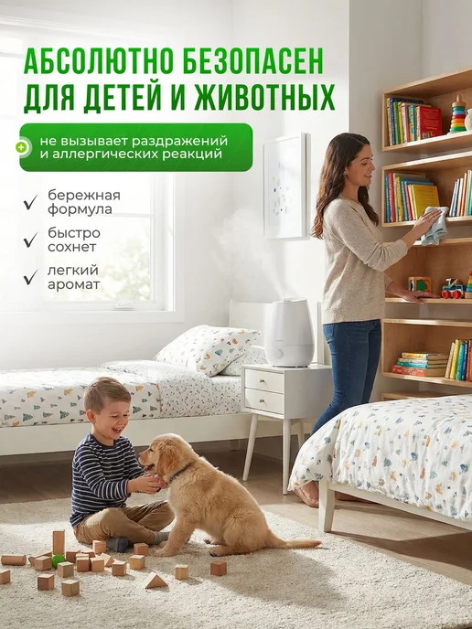 Дезинфицирующее средство АКВАЛАЙТAQUALYTE нейтральный 2, 2 л, фото 7