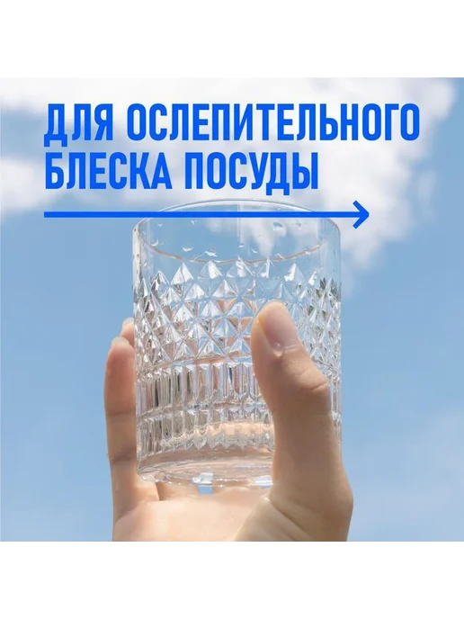 Нет бренда Порошок для посудомоечной машины Природа Дома без запаха, вариант, фото 3