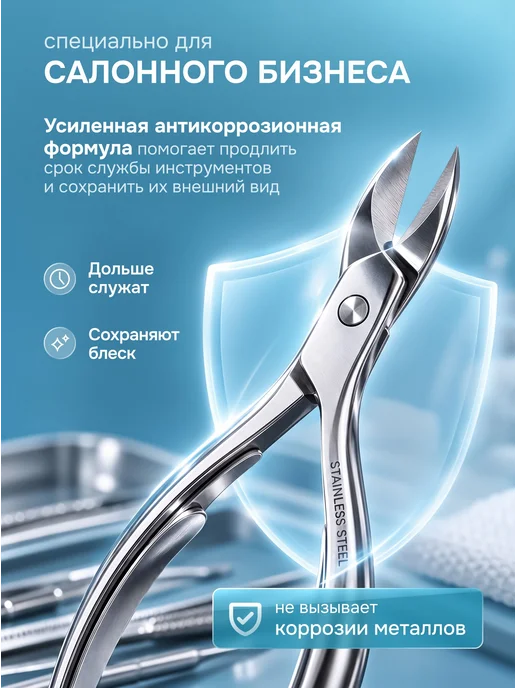 Дезинфицирующее средствоконцентрат с моющим эффектом для 1л, 1 л, фото 2