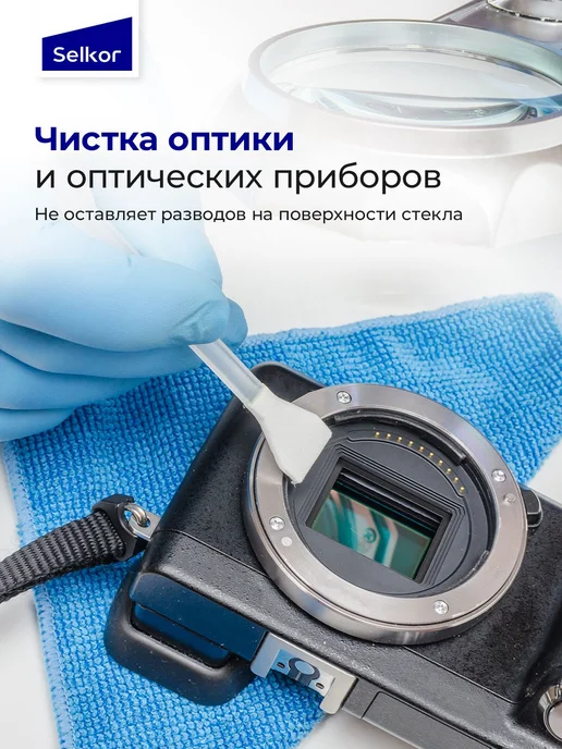 Антисептик спиртовой 75 500 мл, 500 мл, фото 7