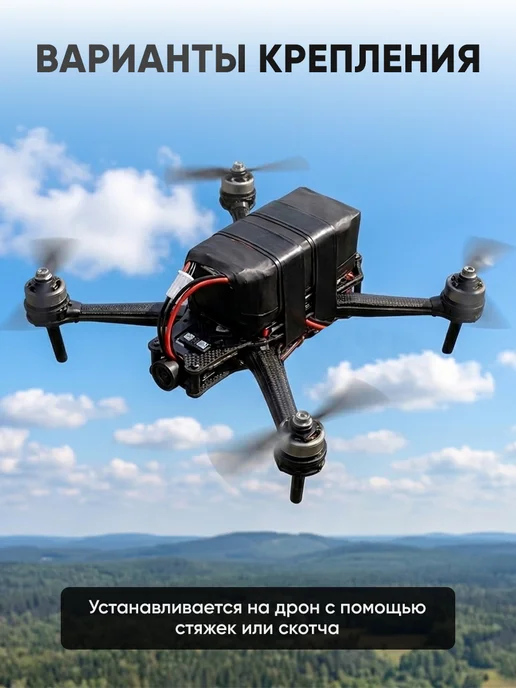 Аккумулятор для квадрокоптера FPV дрона 24000mAh 8S6P 29.6V, 24000 мАч, фото 4