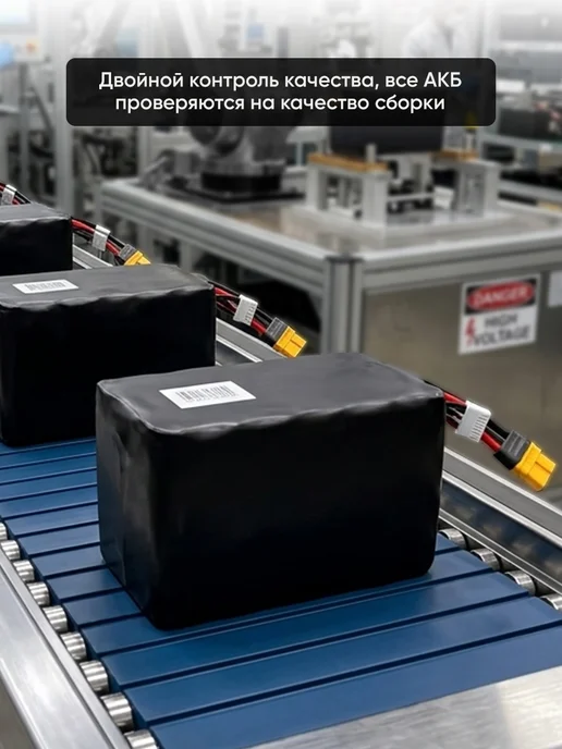 Аккумулятор для квадрокоптера FPV дрона 24000mAh 8S6P 29.6V, 24000 мАч, фото 5
