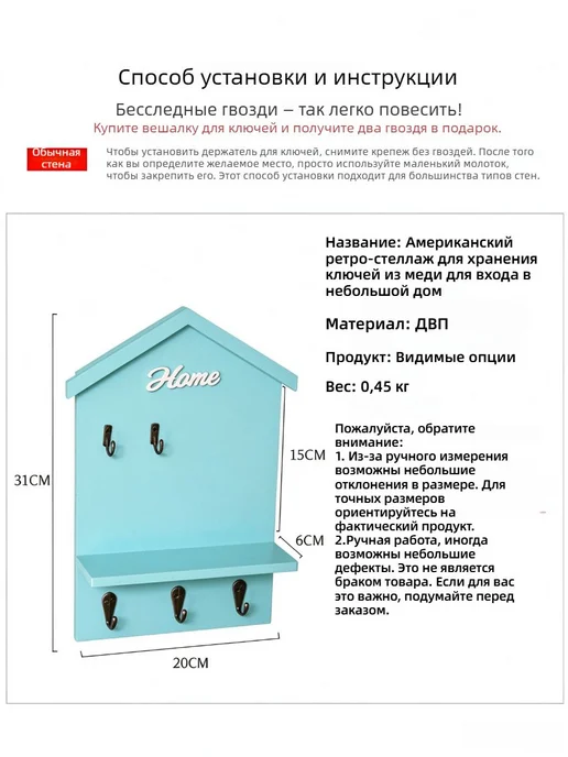 Настенный Декор‑дом Для Ключей С Крючками Для Прихожей Дома, желтый, фото 2