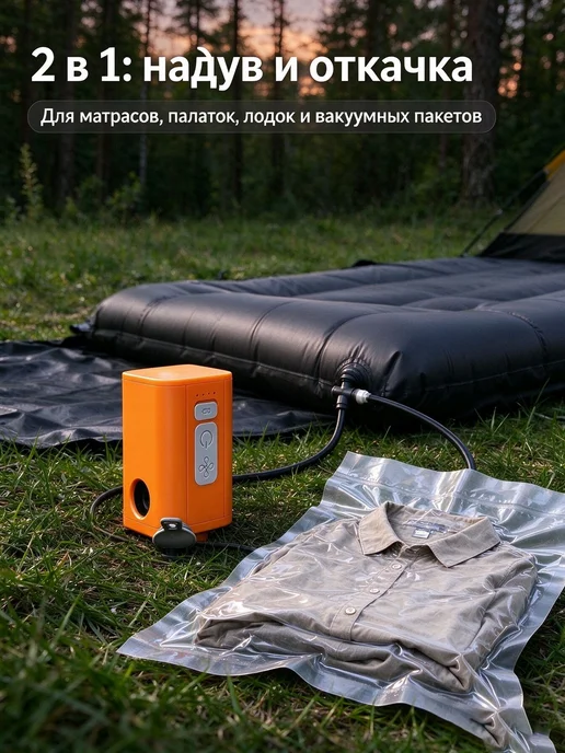 Насос GIGA PUMP 5.0 3в1 аккумуляторный, портативный для и, вариант, фото 3