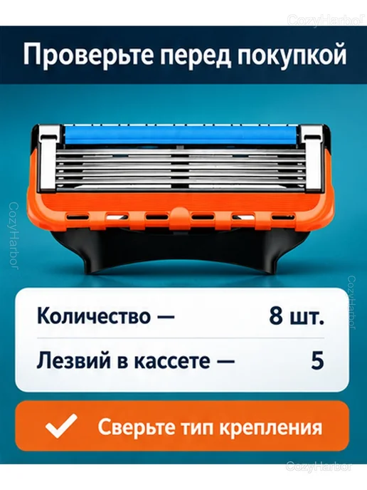 Сменные кассеты для бритья, 5 лезвий, 8 шт, 8 шт, фото 3