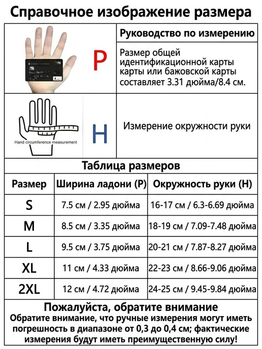 Мотоперчатки, размер L, цвет черный, черный, фото 5