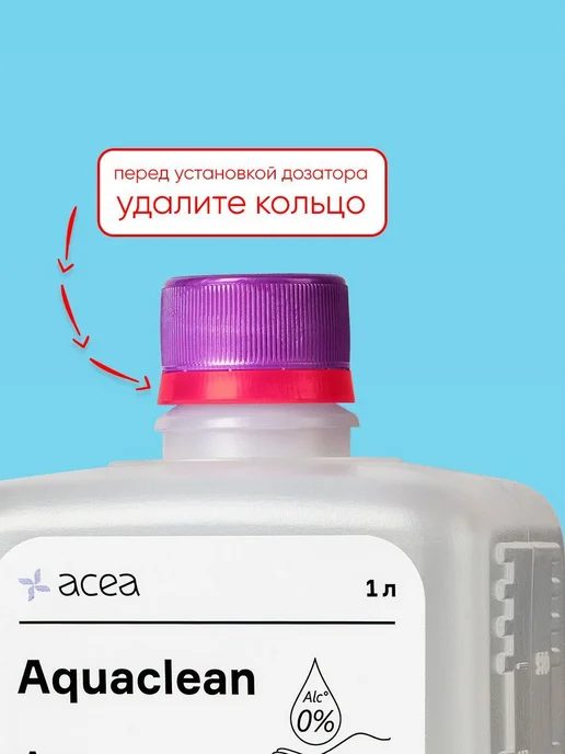 Бесспиртовой антисептик для рук и поверхностей Акваклин 1л, 1 л, фото 3