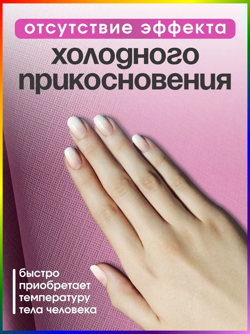 Клеенка взрослая и детская 220×130 см лавандовая, 220x130 см, фото 3