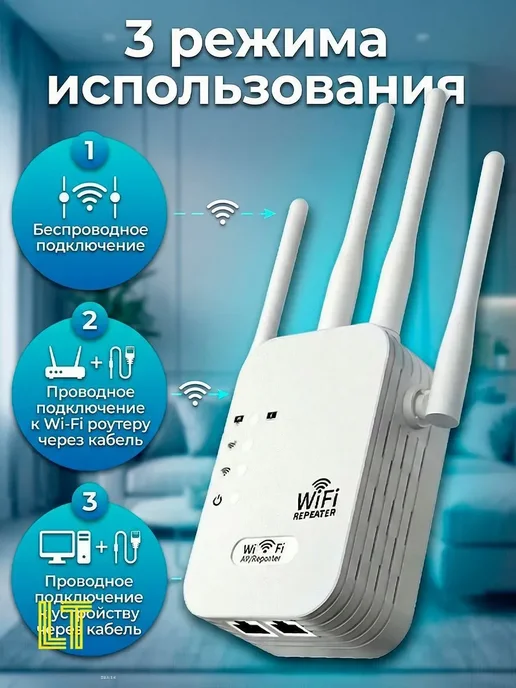 Wi-Fi репитер, сетевой адаптер, белый, белый, фото 3