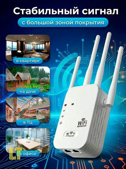 Wi-Fi репитер, сетевой адаптер, белый, белый, фото 4