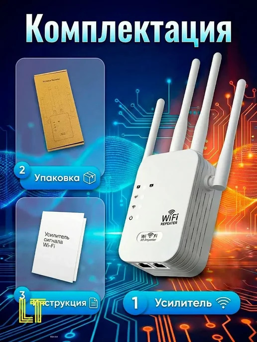 Wi-Fi репитер, сетевой адаптер, белый, белый, фото 6