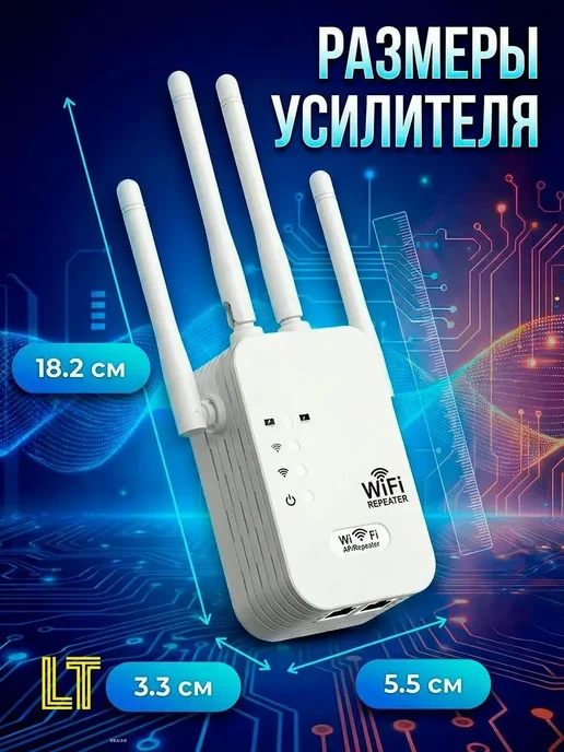 Wi-Fi репитер, сетевой адаптер, белый, белый, фото 8