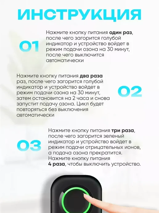 Ионизатор Озонатор воздуха, вариант, фото 6