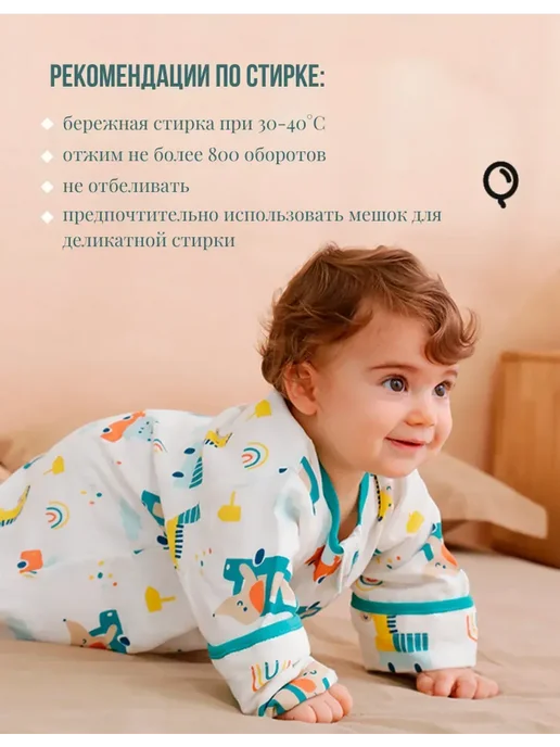 Спальный мешок для новорождённых муслиновый, вариант, фото 3