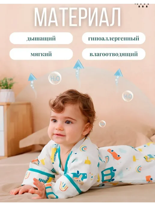 Спальный мешок для новорождённых муслиновый, вариант, фото 6