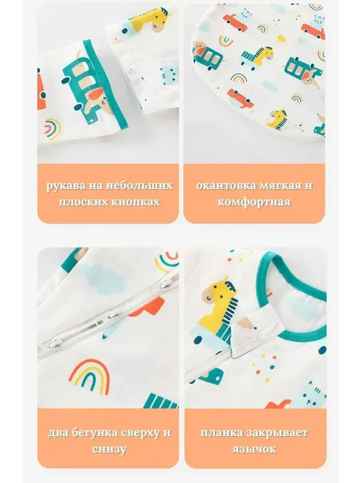 Спальный мешок для новорождённых муслиновый, вариант, фото 8